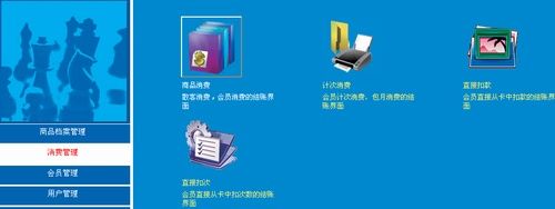 战略与营销计划第2部分洞察市场第3章收集信息和扫描环境第4章营销